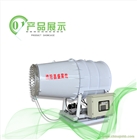 小型霧炮機(jī) 牽引式射霧器煤堆噴霧降溫加濕