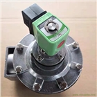 河北正威環(huán)保直角式脈沖閥廠家直供現(xiàn)貨供應(yīng)