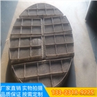 安平縣巨木不銹鋼絲網(wǎng)除沫器特質 巨木hg/t21618-19