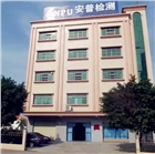 廣州鋁合金沖擊測試公司哪家好