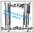 供應(yīng)多級(jí)串聯(lián)多級(jí)并聯(lián)過濾器廠家直銷