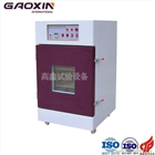 微電腦控制電池低氣壓模擬試驗(yàn)箱,高溫箱