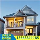 河北集成別墅輕鋼房屋生產(chǎn)廠家報(bào)價(jià)