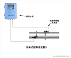 大連海峰TDS-100外夾式超聲波流量計(jì)