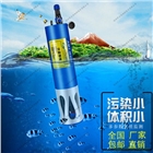 一種基于ORP，PH，溫度的多參數(shù)傳感器工廠原貨