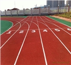 透氣型epdm塑膠跑道,塑膠跑道施工