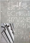 9Cr18Mo(SUS440C)-大連鋼材市場-大連鋼材銷售