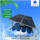 古藍(lán)生產(chǎn)太陽(yáng)能推流曝氣機(jī)