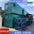 多維污水一體化處理設(shè)備