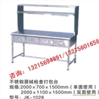 不銹鋼器械檢查打包臺(tái)等供應(yīng)室配套設(shè)備