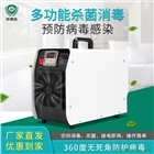 珍澳新款手提式臭氧機(jī)食品廠車間家用養(yǎng)殖場殺菌除甲醛空氣消毒機(jī)