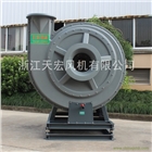 天宏F9-19-9D聯(lián)軸器傳動(dòng)式高壓防腐離心引風(fēng)機(jī)