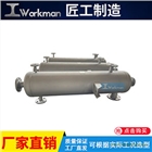 管殼式不銹鋼芯體換熱器 列管熱交換器印染廢水降溫用