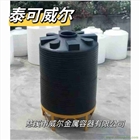 泰可威爾 10噸PE錐底儲(chǔ)罐水箱含支架