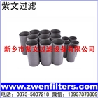 多層燒結(jié)網(wǎng)濾筒