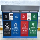 水上服務(wù)區(qū)AHZN240-4船舶智能垃圾接收系統(tǒng)