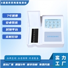 CAI-PR-0708T 8通道農(nóng)藥殘留檢測儀