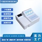 CAI-PR-0710T 10通道農(nóng)藥殘留檢測儀