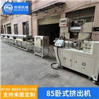 硅膠擠出生產(chǎn)線硅膠擠出主機硅膠新能源密封條硅膠管